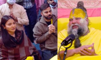 Virat Kohli, Anushka Sharma Bow In Devotion During Their Visit to Premanand Ji Maharaj In Vrindavan Virat Kohli, Anushka Sharma Bow In Devotion During Their Visit to Premanand Ji Maharaj In Vrindavan