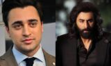 Imran Khan Reveals He’s Not Watched Ranbir Kapoor Starrer Animal And We Don’t Blame Him