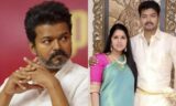 Thalapathy Vijay Accuses Wife Sangeetha Of Defaming Him Ahead Of Elections; Viral Speech Sparks Frenzy