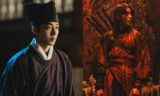 From Release Date To Plot, All About Nam Joo Hyuk’s Upcoming K-Drama The East Palace!