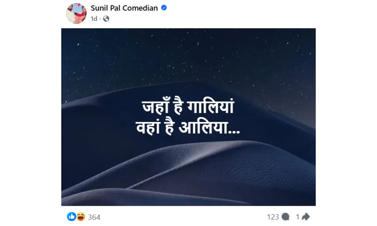 sunil-pal-alia-bhatt-indias-got-latent-s2-samay-raina