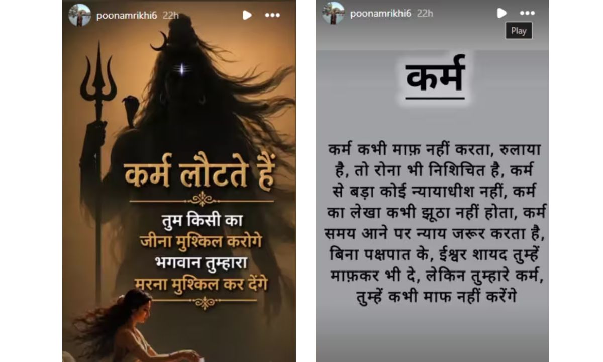 isha-rikhi-mother-karma-post-badshahs-troubled-marriage-rumours